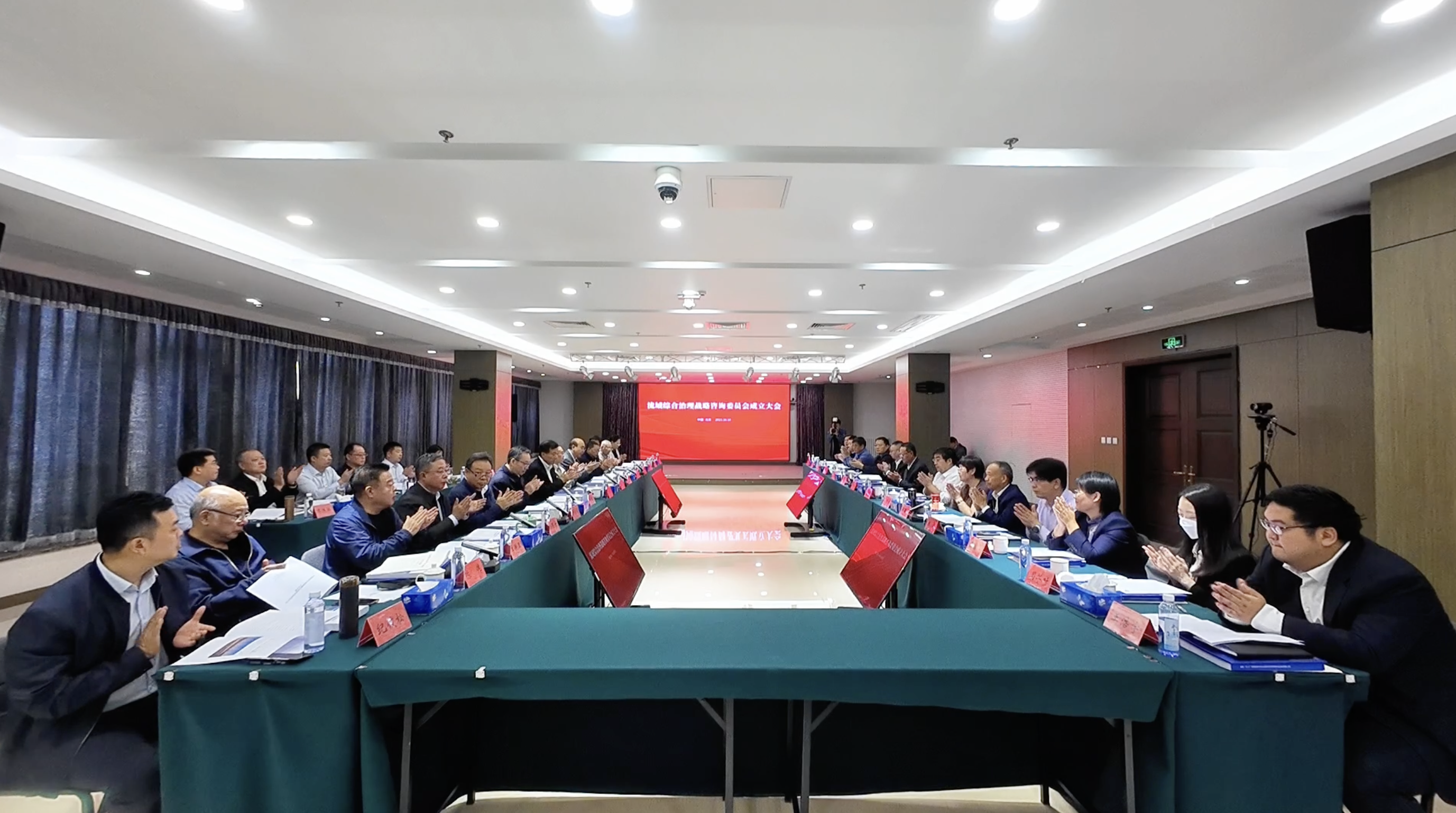 流域綜合治理戰略咨詢委員會在京成立